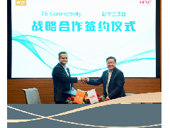 TE Connectivity與新華三集團簽署傳感器相關戰(zhàn)略協(xié)議